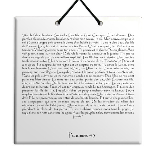 TEHILIM Psaumes Chapitre 45: Décoration Accrochage mural Torah Bible Judaica TEHILIM Psaumes Chapitre 45: Décoration Accrochage mural Torah Bible Judaica