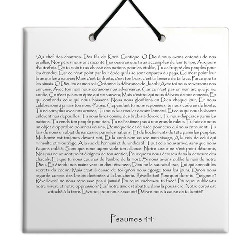 TEHILIM Psaumes Chapitre 44: Décoration Accrochage mural Torah Bible Judaica TEHILIM Psaumes Chapitre 44: Décoration Accrochage mural Torah Bible Judaica