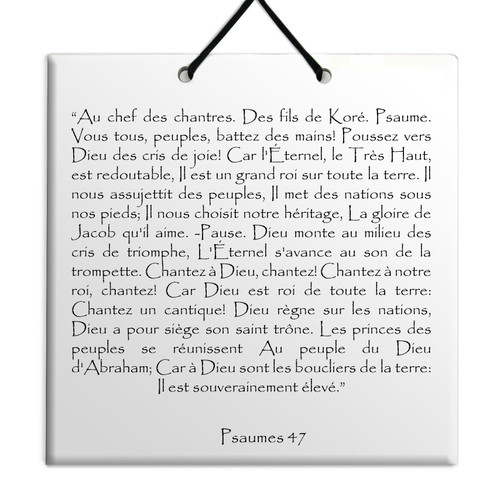 TEHILIM Psaumes Chapitre 47: Décoration Accrochage mural Torah Bible Judaica TEHILIM Psaumes Chapitre 47: Décoration Accrochage mural Torah Bible Judaica