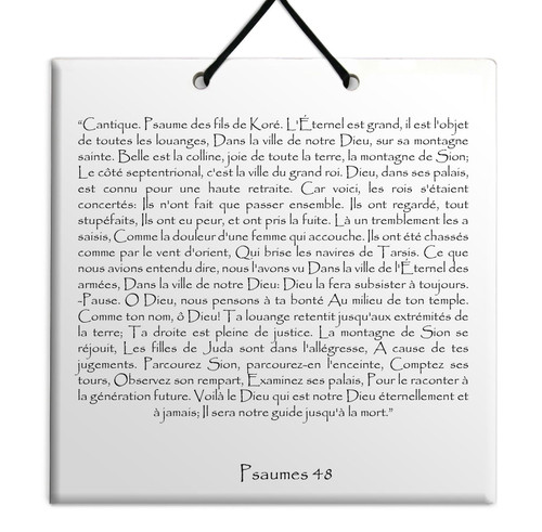 TEHILIM Psaumes Chapitre 48: Décoration Accrochage mural Torah Bible Judaica TEHILIM Psaumes Chapitre 48: Décoration Accrochage mural Torah Bible Judaica
