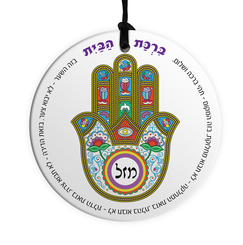 Hebrew HOME BLESSING 10CM Mzal Ceramic Wall Hanging For Protection Hamsa hand