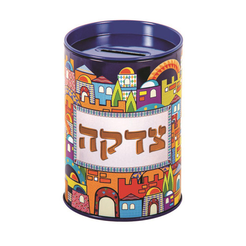 Jewish JERUSALEM Motif Metal Tzedakah BOX 11 CM Israel Judaica Torah holy Gift