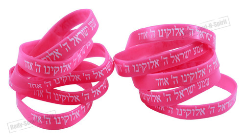 SHEMA ISRAEL Pink  Bracelets Jewish Kabbalah Hebrew Rubber Cuff Wristbands