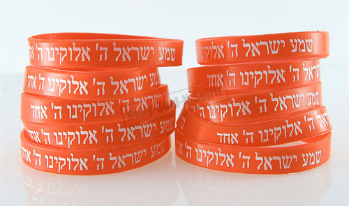 SHEMA ISRAEL Orange  Bracelets Jewish Kabbalah Hebrew Rubber Cuff Wristbands SHEMA ISRAEL Orange  Bracelets Jewish Kabbalah Hebrew Rubber Cuff Wristbands