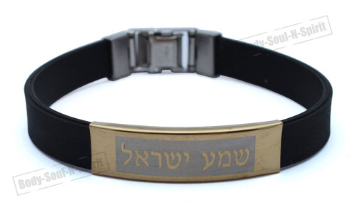 Elegant Jewish SHEMA ISRAEL Kabbalah Blessing Rubber silicone Bracelet Wrist Elegant Jewish SHEMA ISRAEL Kabbalah Blessing Rubber silicone Bracelet Wrist