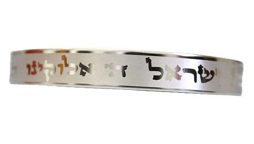 Stainless Wristband cuff SHEMA ISRAEL Bracelet Jewish Hebrew Kabbalah Blessing