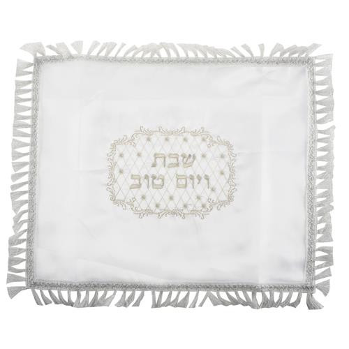Holiday Gift Embroidered SHABBAT Bread Challah Cover Israel Jewish