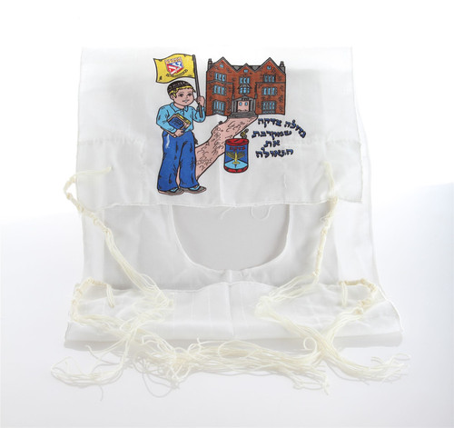 LARGE Kosher 100% White Cotton Israel Tzitzit KIDS Tsitsit Jewish Tallit Katan