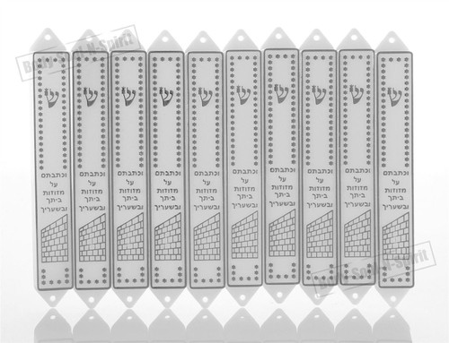 Lot of 10 White & Silver Mezuzah Mezuza Case 12cm Judaica Jewish Plastic Design