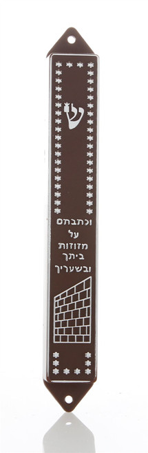 Brown plated Mezuzah Mezuza Case 12cm Judaica Jewish shaddi Plastic Design Brown plated Mezuzah Mezuza Case 12cm Judaica Jewish shaddi Plastic Design