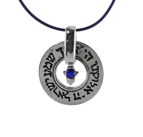 Blue Eye Hamsa Hand SHEMA ISRAEL Lucky Necklace Charm Pendant Kabbalah Jewelry