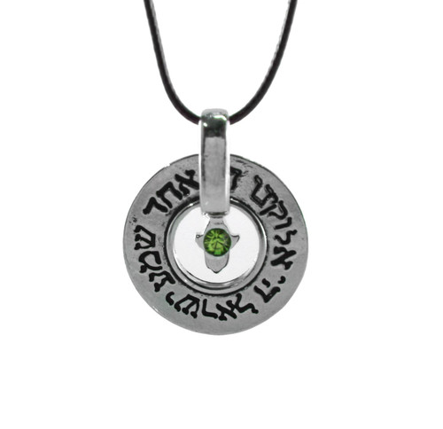 Green Eye Spiritual Jewish Hamsa SHEMA ISRAEL Necklace Charm Pendant Kabbalah Green Eye Spiritual Jewish Hamsa SHEMA ISRAEL Necklace Charm Pendant Kabbalah