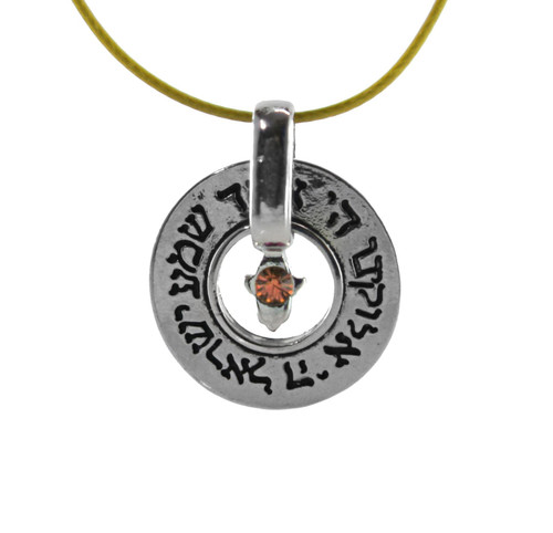 Orange Eye Hamsa Fatima Hand SHEMA ISRAEL Lucky Necklace Charm Pendant Kabbalah