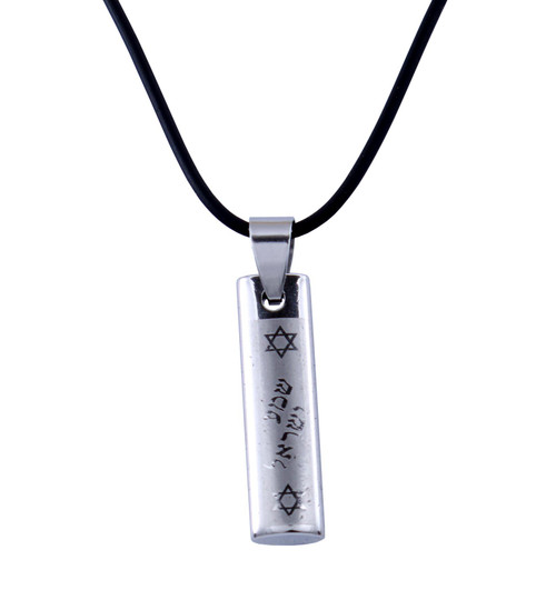 Star of david shema israel Lucky charm Jewish modern Necklace Judaica Kabbalah