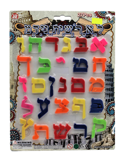 HEBREW Alphabet Magnetic Plastic Letter Alef Bet Jewish school ABC kids fun