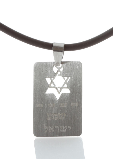 Success protect Jewish Jewelry Shema Israel star like idf  disk rectangle Necklace Success protect Jewish Jewelry Shema Israel star like idf  disk rectangle Necklace