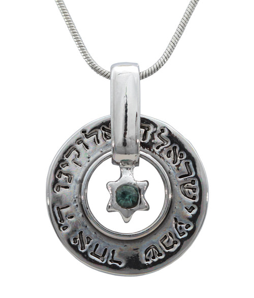 Jewish Shema israel bless holy ring Pendant spiritual success Necklace defense Jewish Shema israel bless holy ring Pendant spiritual success Necklace defense