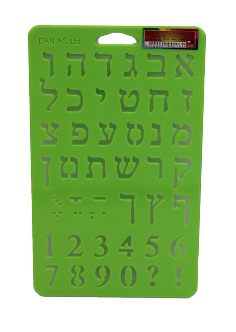 Alphabet Stencil Letter Alef Bet HEBREW Ruler Characters Jewish Gift ABC kids Alphabet Stencil Letter Alef Bet HEBREW Ruler Characters Jewish Gift ABC kids