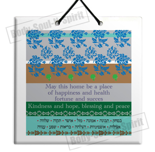 DECORATIVE HOME BLESSING HEVREW ENGLISH Ceramic WALL hanging tile Plaque