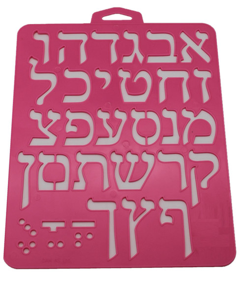 Pink HEBREW Alphabet Stencil Letter Alef Bet Ruler Characters Jewish school kids Pink HEBREW Alphabet Stencil Letter Alef Bet Ruler Characters Jewish school kids