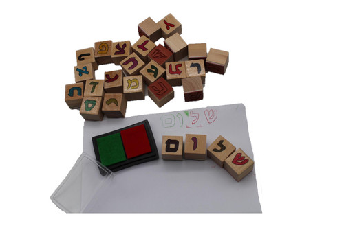 Hebrew Alphabet Rubik's Cube