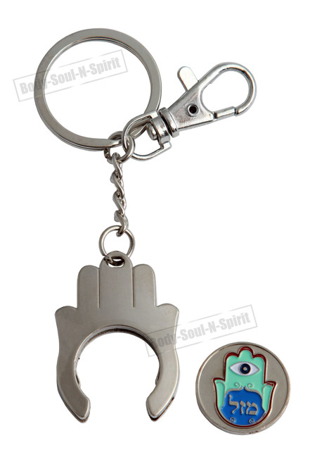 Lucky charm Hamsa Jewish Sacred mazal Key Ring Chain holy Travelers Blessing Lucky charm Hamsa Jewish Sacred mazal Key Ring Chain holy Travelers Blessing