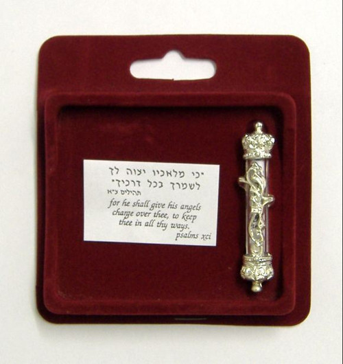 Silver plated Mezuzah Mezuza Case 10cm Judaica Jewish Design for car Israel Gift