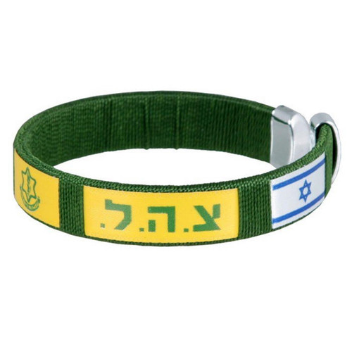 Olive green IDF Aramy Israel Flag Bangle Cuff Bracelet Jewish holy souvenir gift
