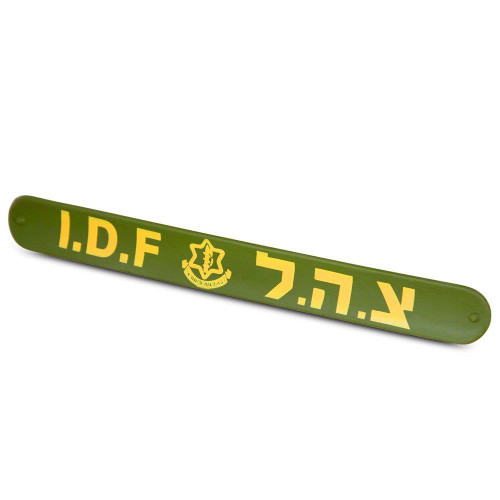 Olive IDF Tzahal Rubber IDF Aramy Bracelet Hebrew Jewish patriot cuff Wristband Olive IDF Tzahal Rubber IDF Aramy Bracelet Hebrew Jewish patriot cuff Wristband