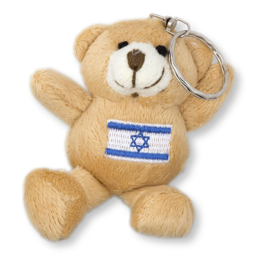 Teddy Bear Key Chain Holder – Israel Flag lucky charm special SOUVENIR gift