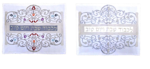 Shabbath Bread/Challah Cover 100% Bamboo Organic fabric Silver Pomegranates Shabbath Bread/Challah Cover 100% Bamboo Organic fabric Silver Pomegranates