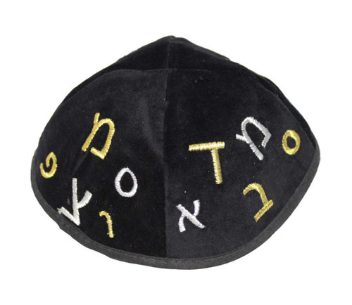 BLACK Velvet Beanie Kippah Yarmulke Kippa A-B letters Hat covering Cap