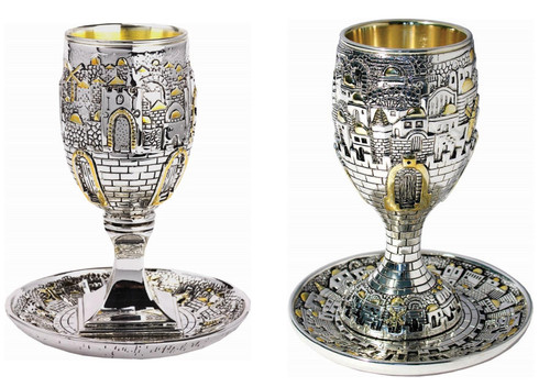 Elegance Kiddush Cup Wine Gates Door of Jerusalem Jewish Shabbat Holiday table