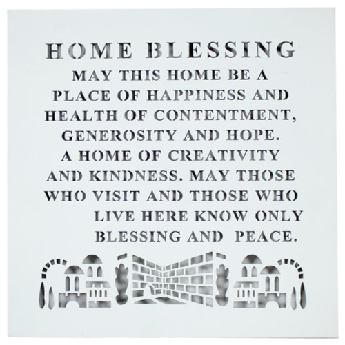 HOME BLESSING Wood KARMA LASER CUT 32 CM Wall hang Israel Jewish wealth Gift