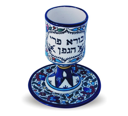 Armenian Kiddush Cup 2 pieces Classic Ceramic Holy Judaica Grape Vines SHABBAT