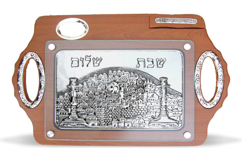 Jerusalem Metal design Bamboo Wood Challah Bread Board Tray Jewish Holiday SHABBAT