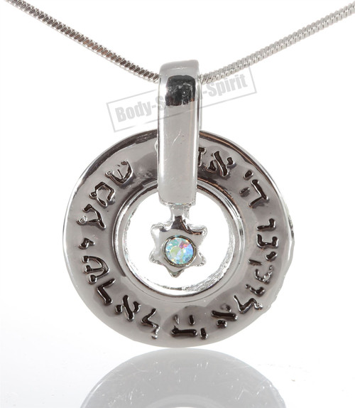 Jewish Hamsa Ring Pendant Necklace lucky "Shema" glory unisex ornament gift