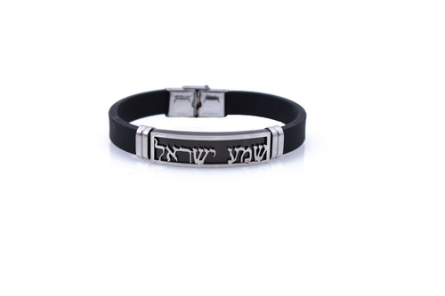 SHEMA ISRAEL Kabbala Blessing Rubber silicone Bracelet Elegant Jewish SOUL Wrist