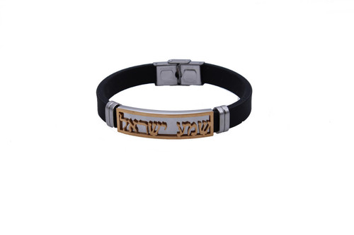 CLASSIC Jewish SHEMA ISRAEL Kabbala Blessing Rubber silicone Bracelet Wrist CLASSIC Jewish SHEMA ISRAEL Kabbala Blessing Rubber silicone Bracelet Wrist