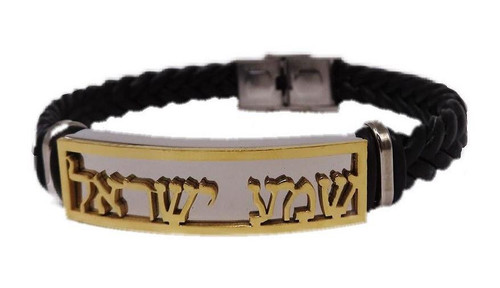 Elegant Jewish SHEMA ISRAEL Kabbala Blessing Rubber BREADED silicone Bracelet Wrist