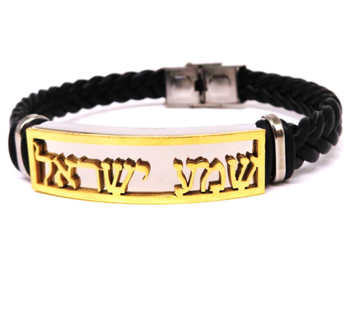 Elegant Jewish SHEMA ISRAEL Kabbala Blessing Rubber BREADED silicone Bracelet Wrist Elegant Jewish SHEMA ISRAEL Kabbala Blessing Rubber BREADED silicone Bracelet Wrist