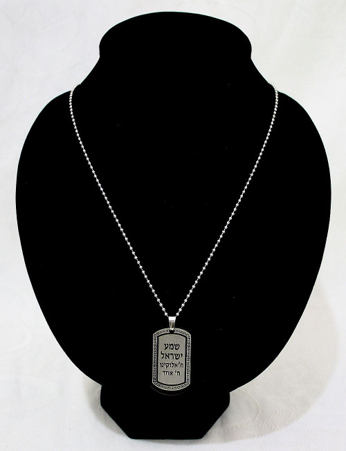 Black Metallic Jewish Prayer "Shema Israel" Necklace שמע ישראל Judaica Kabbalah Black Metallic Jewish Prayer "Shema Israel" Necklace שמע ישראל Judaica Kabbalah