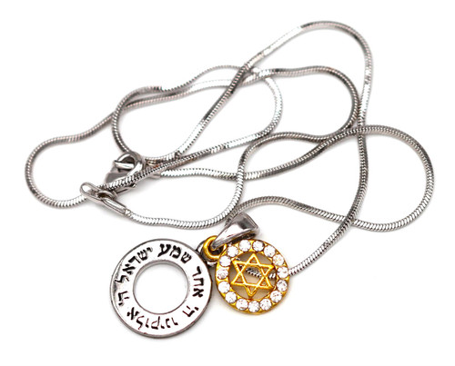 Holy Shema Israel star of david succes Spiritual proteced Necklace Jewish Judaica