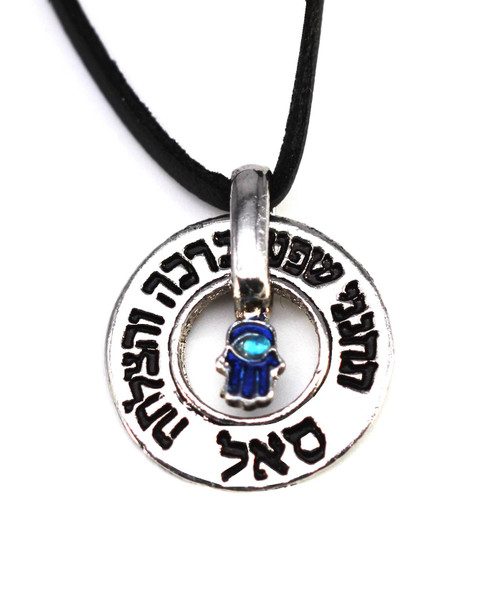 Jewish saal Ring Pendant against true evil eye Necklace lucky charm success wealth