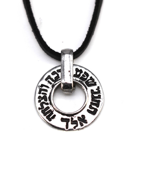 Ald Plenty of blessing success Ring Pendant Necklace lucky charm Jewish Judaica