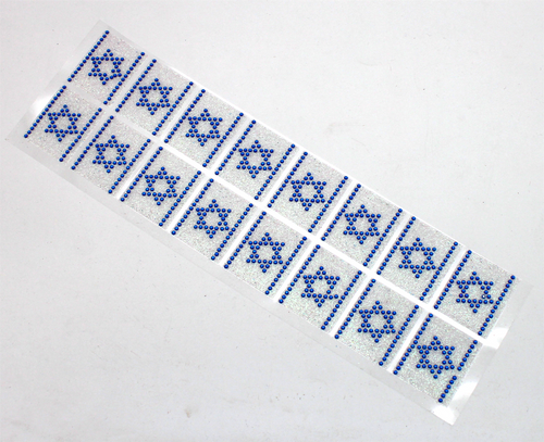 16 Israel Flag stickers Jewish school kids funny activity nationality tutor gift