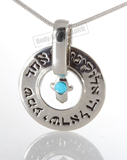 Success inspiration protection Ring Pendant Necklace lucky charm Jewish Judaica Success inspiration protection Ring Pendant Necklace lucky charm Jewish Judaica