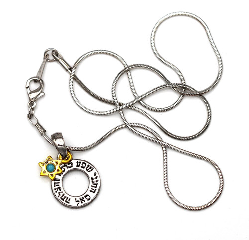 Holy saal blessing and success star of david Spiritual proteced Necklace Jewish Judaica Holy saal blessing and success star of david Spiritual proteced Necklace Jewish Judaica