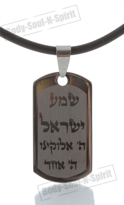 Jewish Shema Israel Blessing rectangle Pendant Gift prosperity Necklace