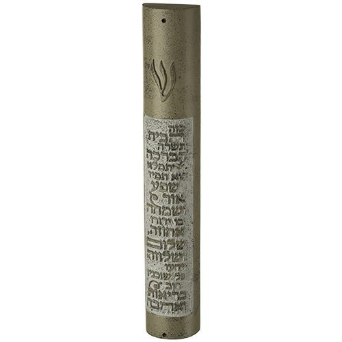 Polyrazine LIKE STONE Mezuzah Mezuza Case 12cm Judaica Jewish HOME Blessing Degsin